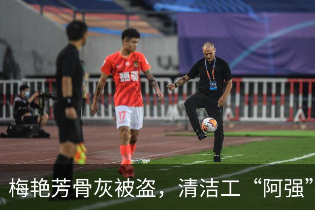 梅艳芳骨灰被盗，清洁工“阿强”成了嫌疑人！