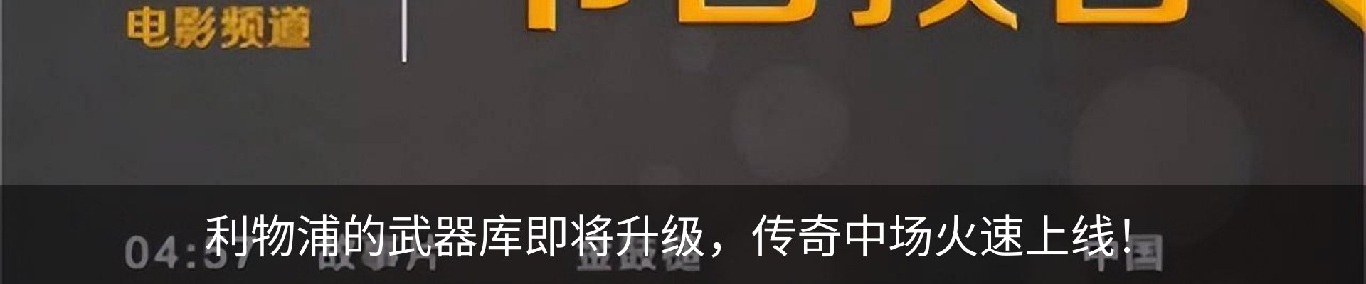 热点资讯