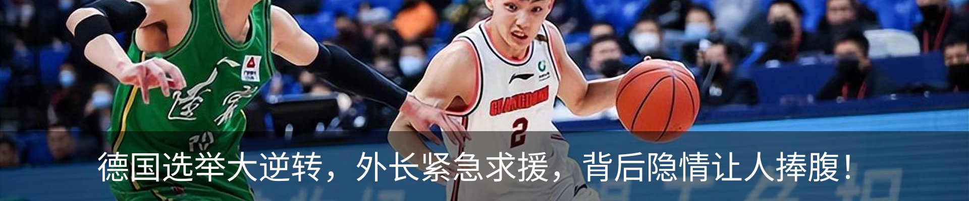 热点资讯