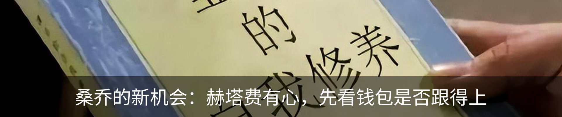 热点资讯