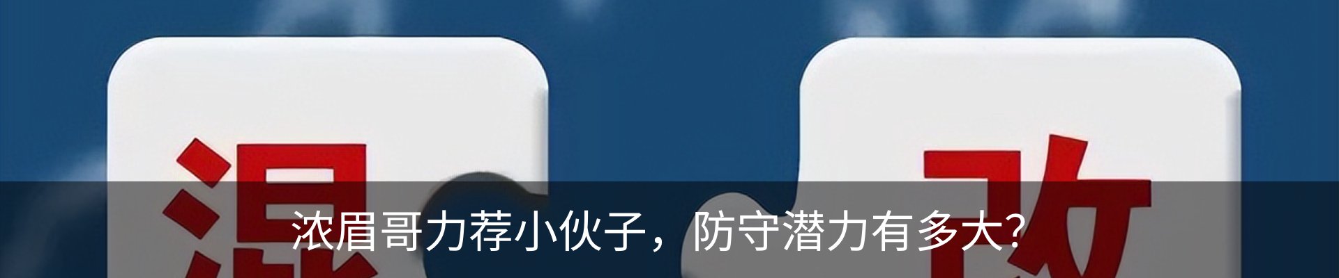 热点资讯