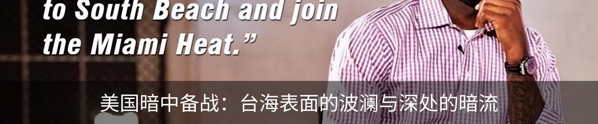 热点资讯