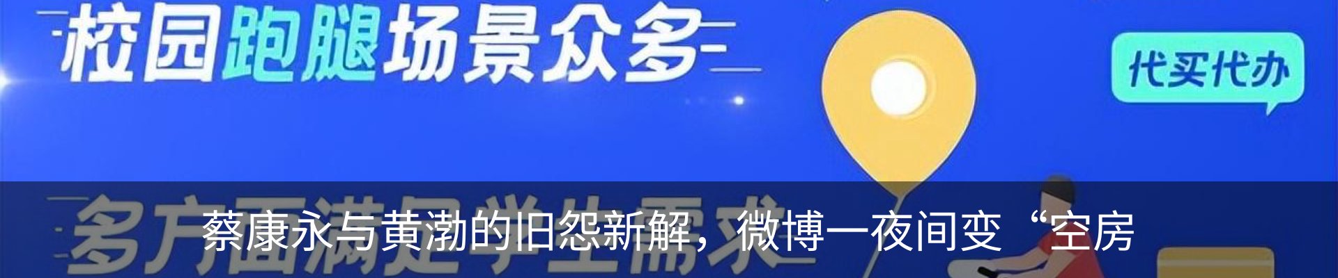 热点资讯
