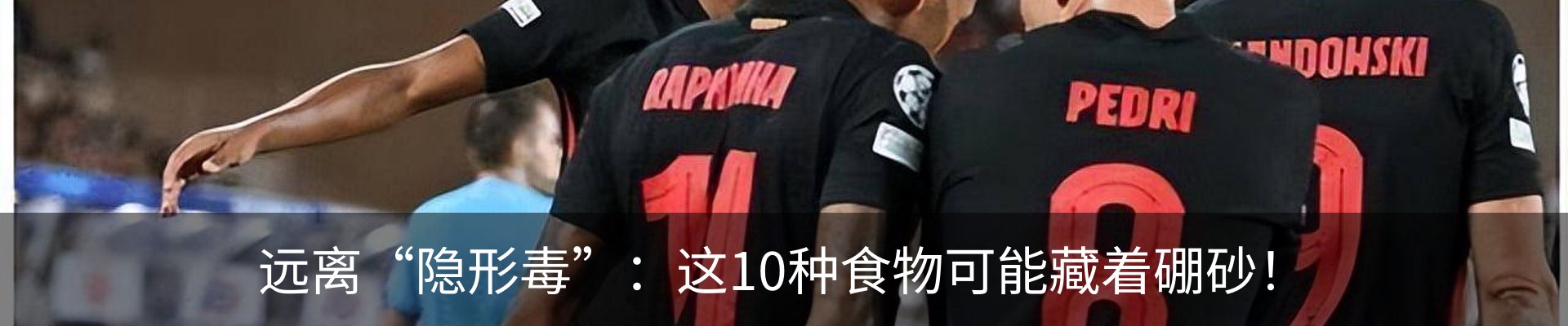 热点资讯